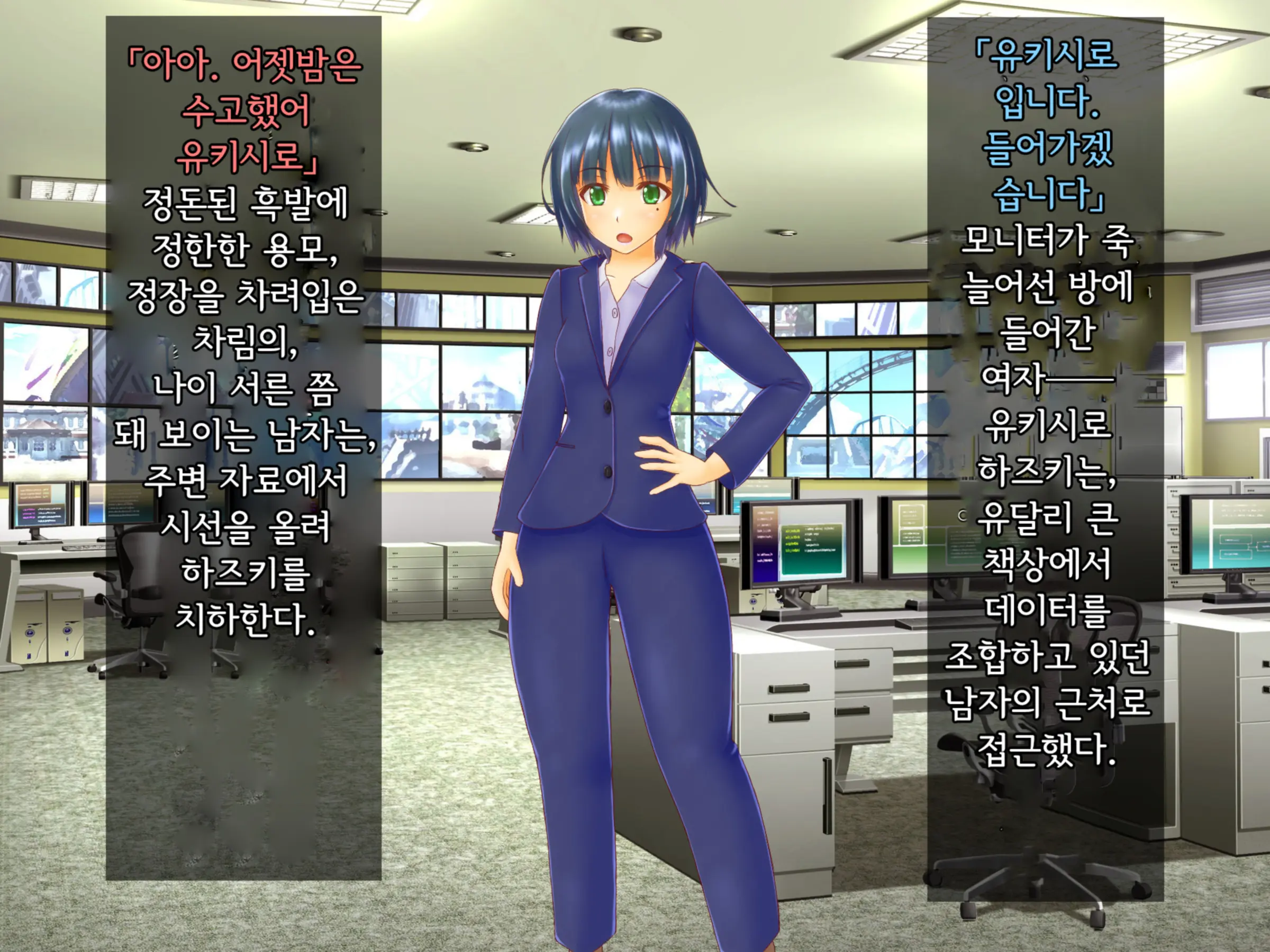 Taima Sousakan Hazuki ~Ingoku No Sennou Kaizou~ | 퇴마수사관 하즈키 ~음옥의 세뇌개조~